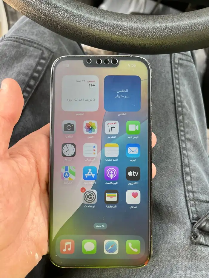 آيفون 13 pro max 1