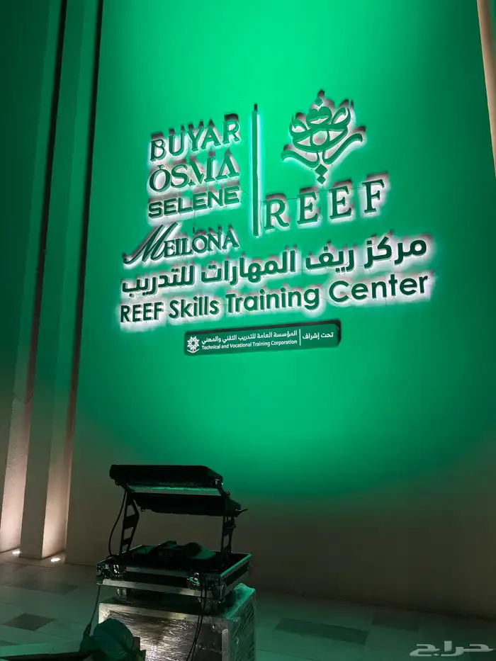 تنظيم المعارض والمؤتمرات والمناسبات  والمهرجانات 23