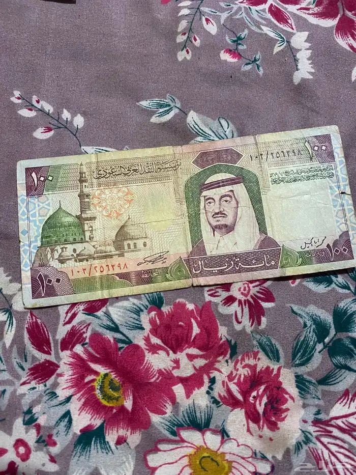 مسجد محمد عبدالله مغلط 0