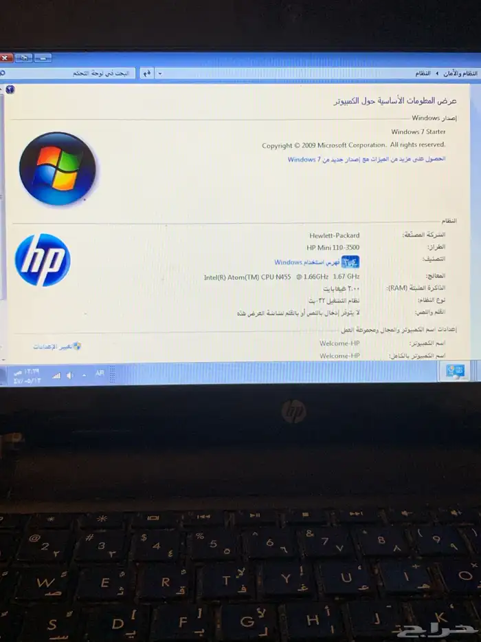 لابتوب hp 2009 قديم 2