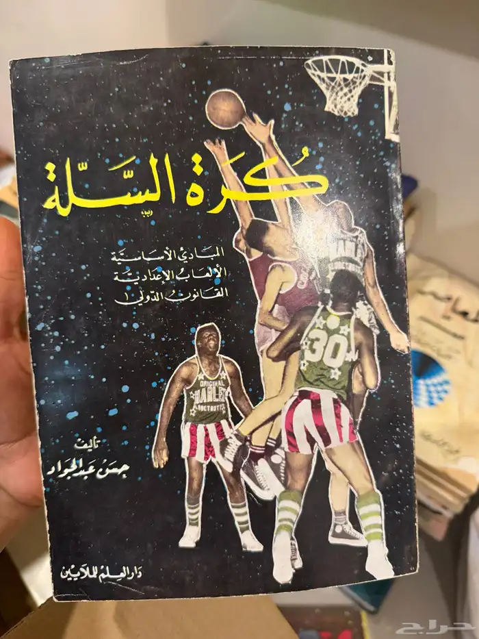 كتب للبيع 69
