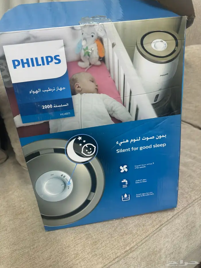 منقي ومرطب جو 130ريال 3