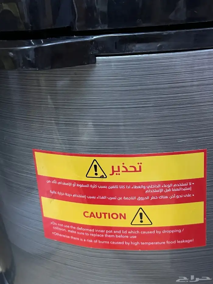 قدر كهربائي سته لتر استخدم بسيط 3