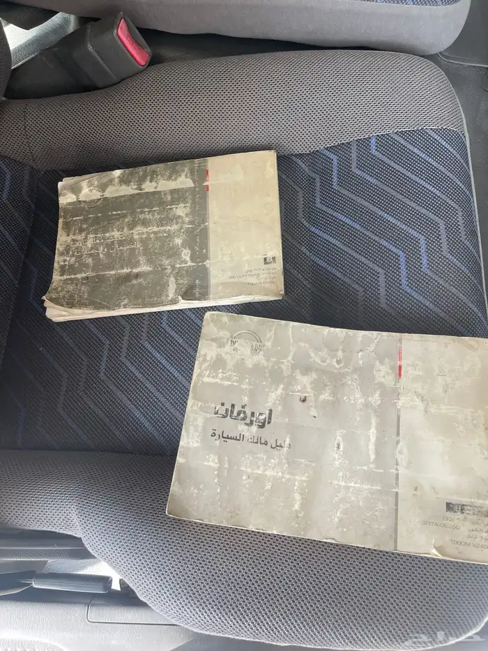 اورفان نيسان مديل2005 5