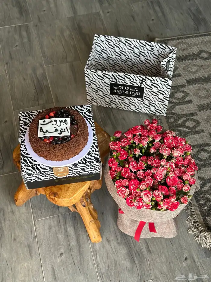 هدايا الرياض 2