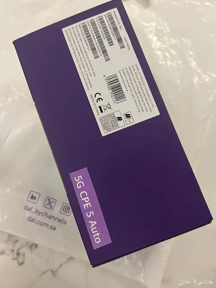 راوتر اس تي سي 9