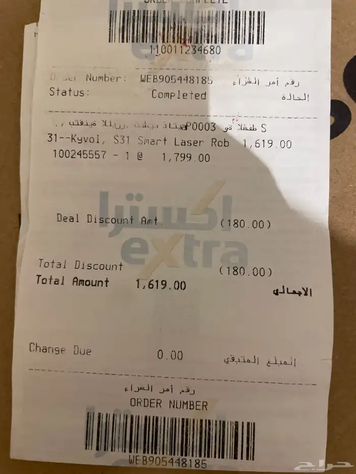 مكنسه روبوت كيفول s31 5