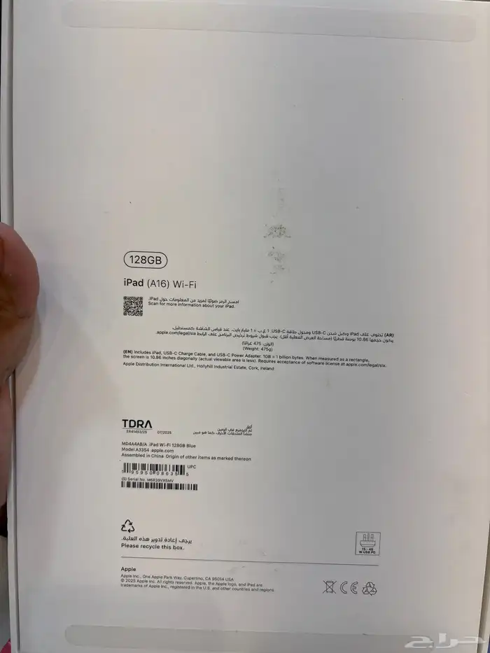 ايباد ابل 11. A16 4