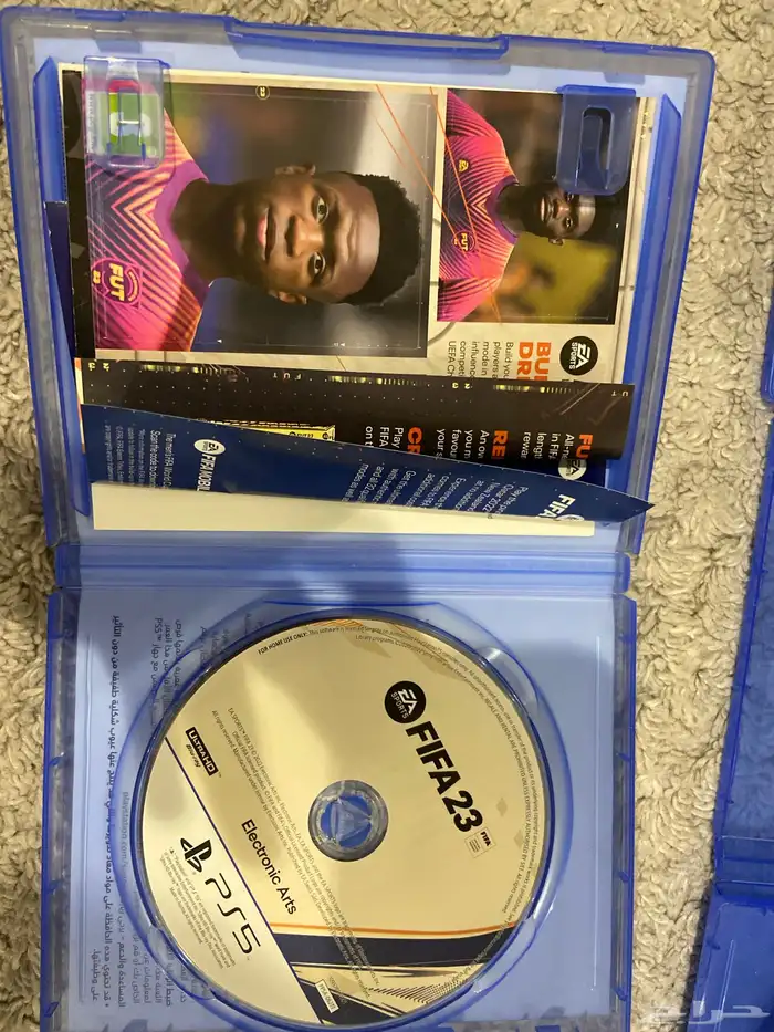 شريط فيفا 23 1