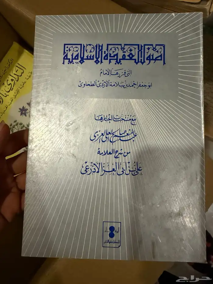 كتب للبيع 52