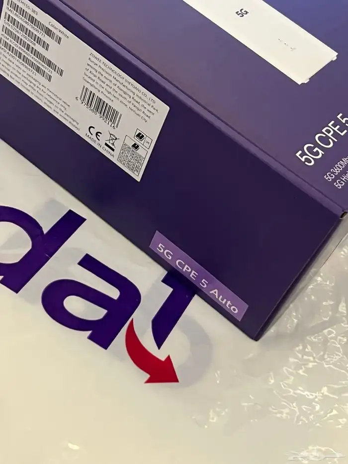 راوتر اس تي سي 5