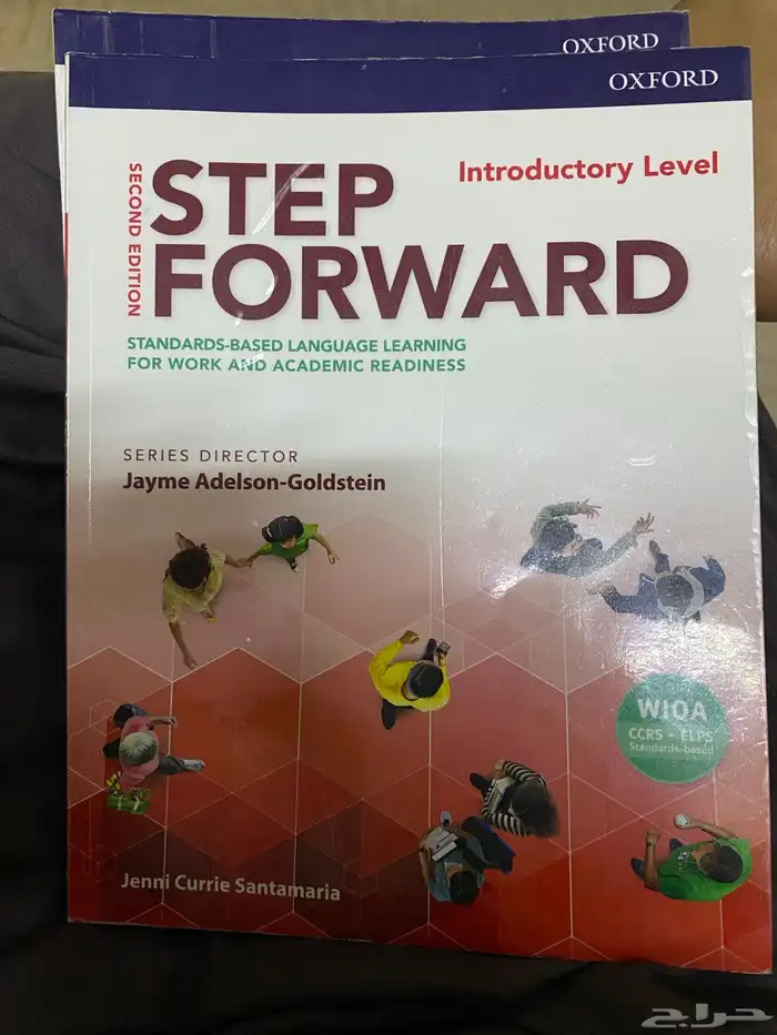 كتاب انقليزي step forward 0
