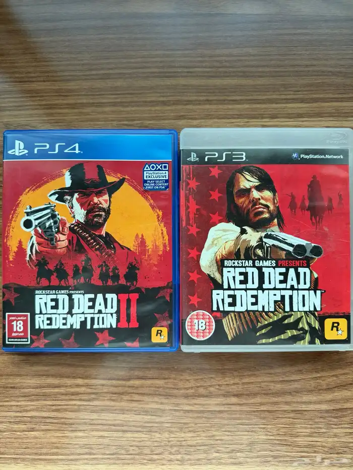 بندل ريد ديد الأول والثاني 0