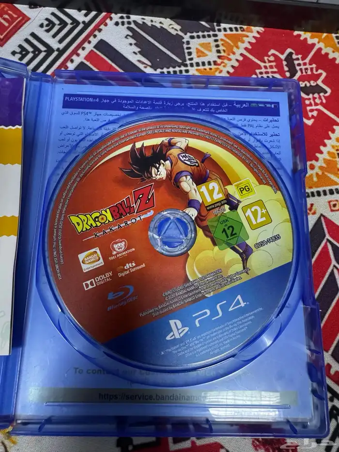 شريط دراغون بول اخو الجديد 2