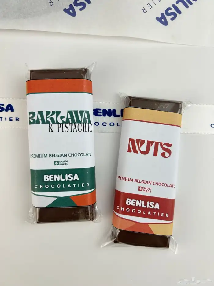 شوكولاتة بلجيكية بارات بجميع الاحجام و صواني وغيرها الكثير 24
