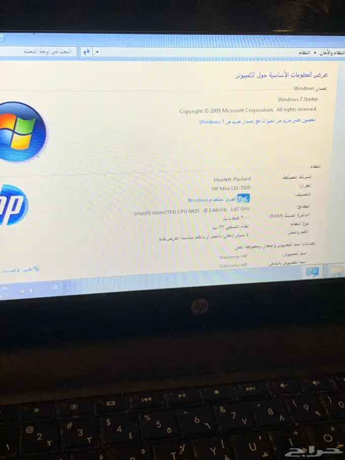 لابتوب hp 2009 قديم 3
