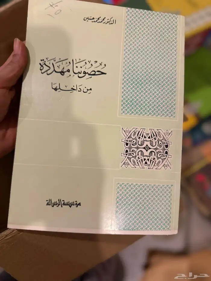 كتب للبيع 6