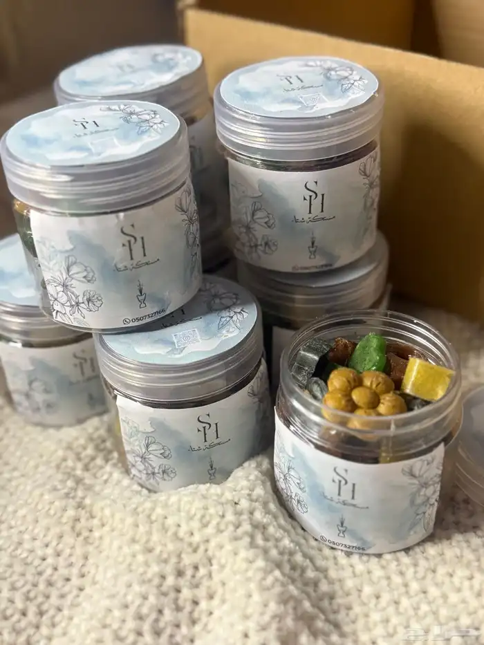 بخور مستكا 7