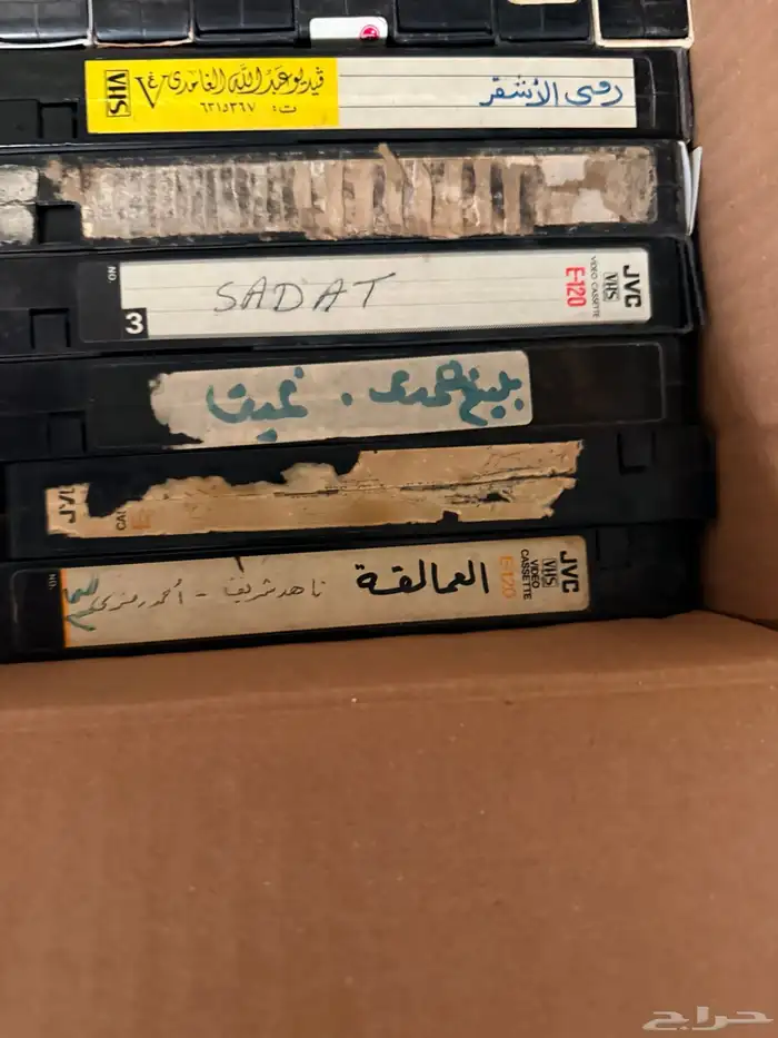 أشرطة فيديو قديمة 2