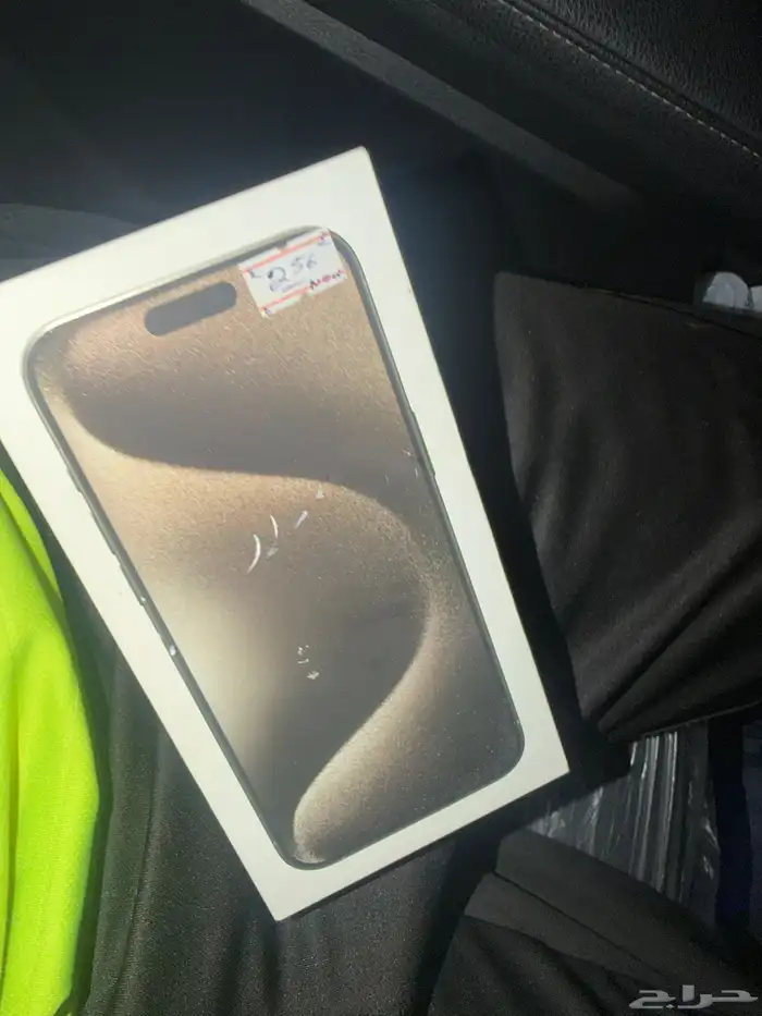 آيفون 15 برو ماكس 256 0