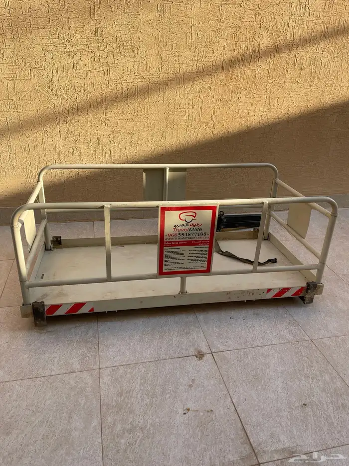 سلة عفش للبيع 0