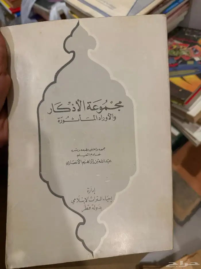 كتب للبيع 38