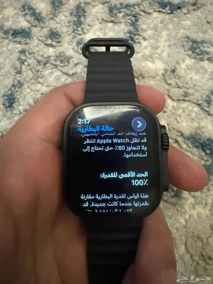 ساعة ابل الترا 2 GPS 6