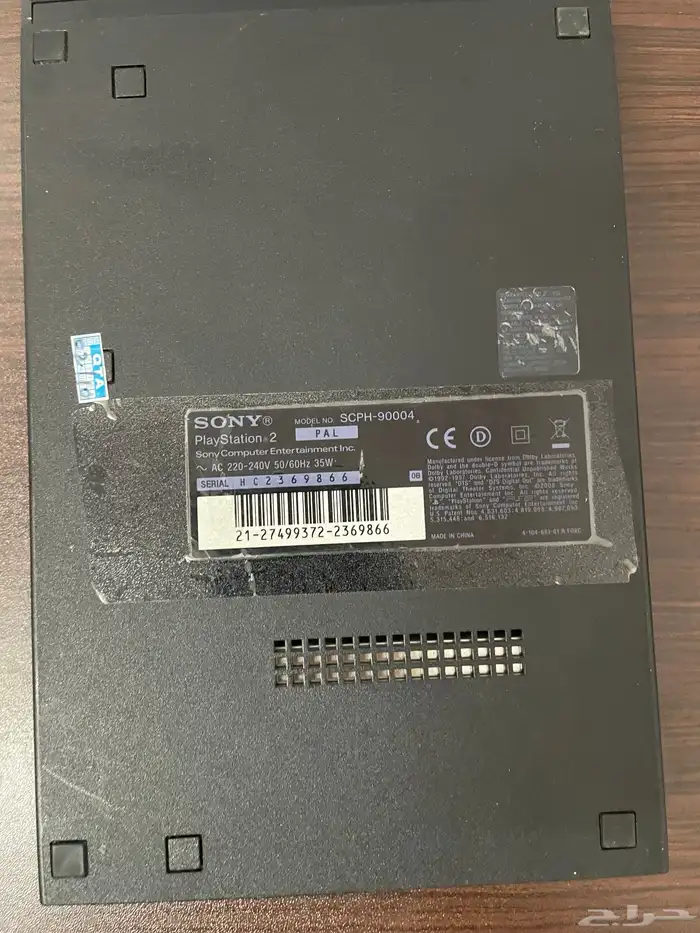 كنز عائلتي سوني 2 Slim مع جميع أغراضه وكرتونته 8