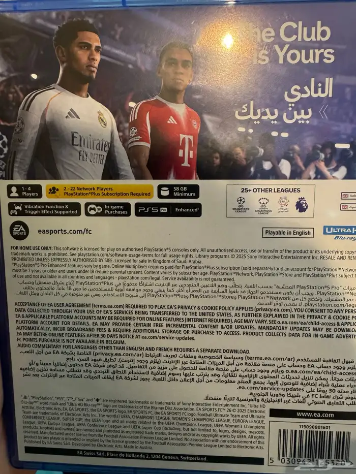 شريط سوني 5 0