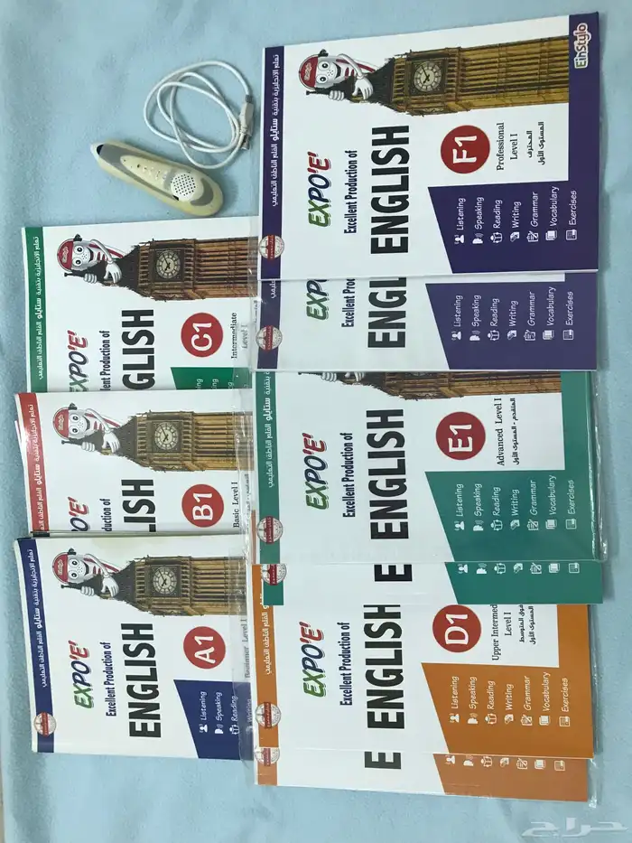 كتب للغة الإنجليزية بقلم ناطق 0