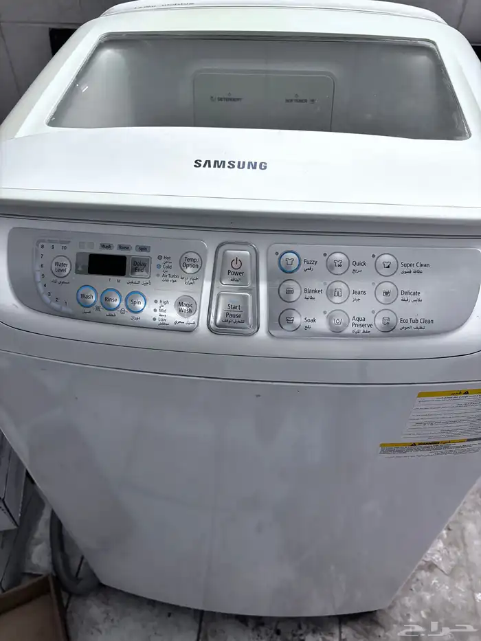 غسالة سامسونج اتوماتيك 3