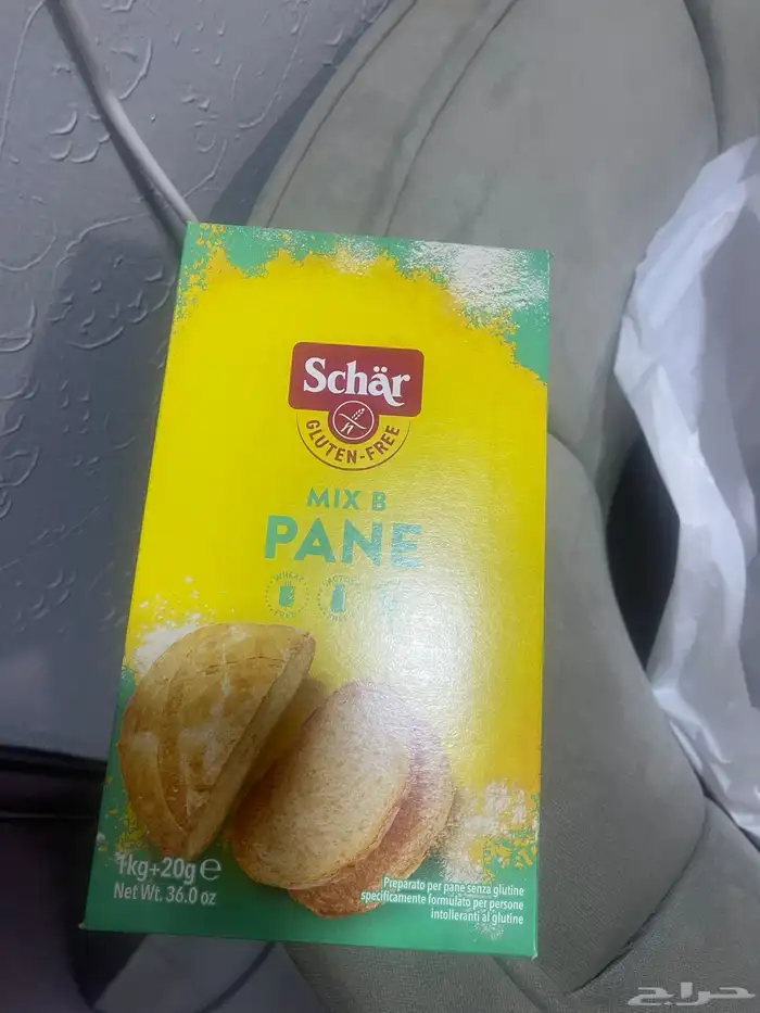 منتجات خاليه من الغلوتين 0