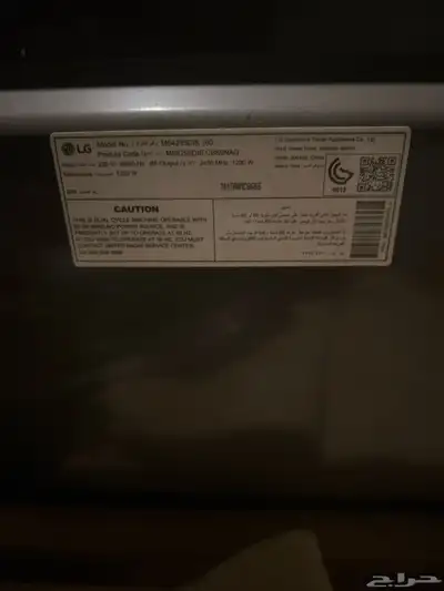 مايكرويف ال جي نظيف index