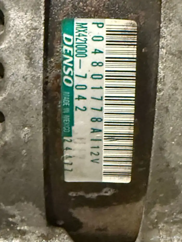 دينمو كريسلر موديل 2011- 2018 1