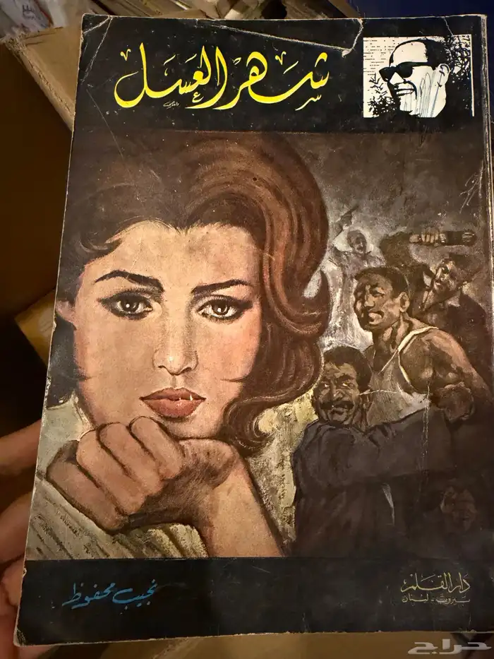 كتب للبيع 61