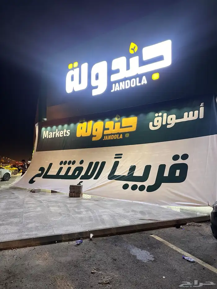 وكاله تكنيك للدعايه والاعلان 6