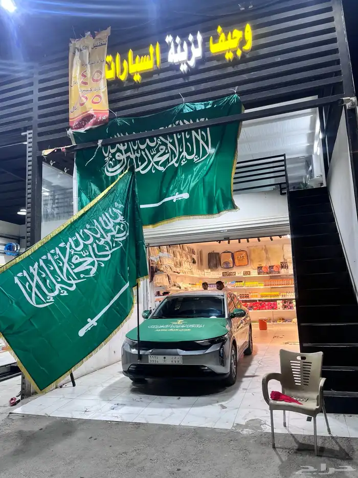 محل للتقبيل بنشر وزيت وبطاريات وزينه 4 فتحات 1