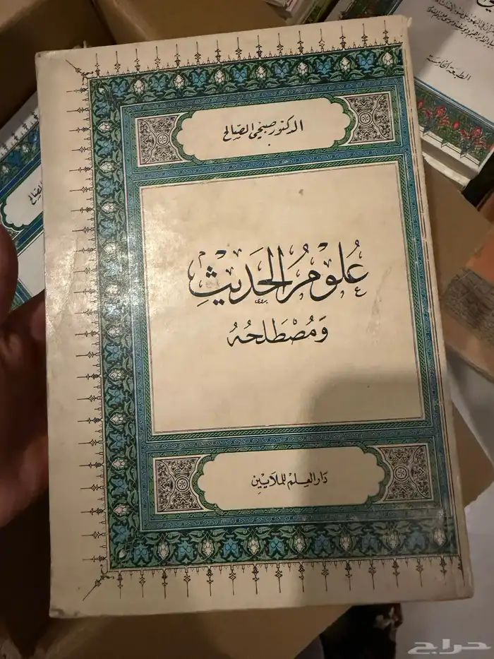 كتب للبيع 40