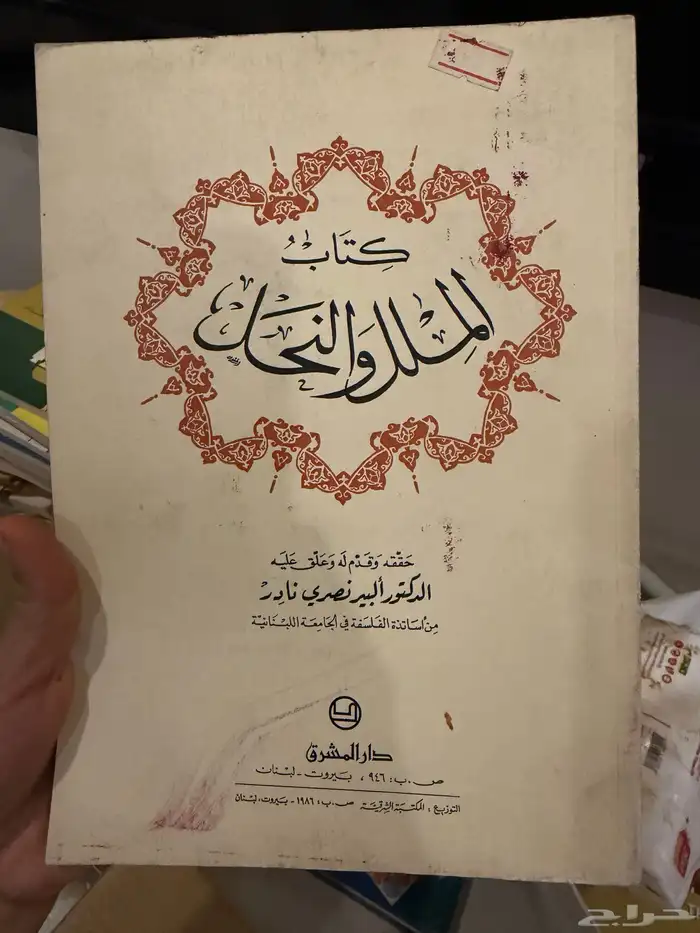 كتب للبيع 70