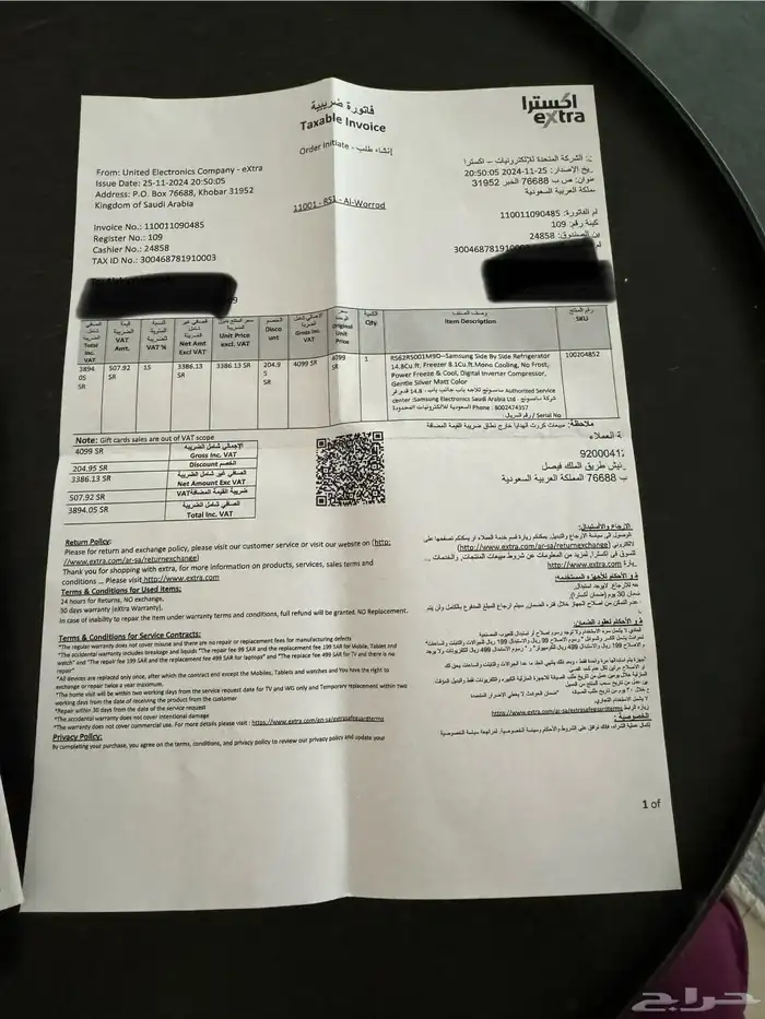 ثلاجتين سامسونج مع الضمان وبرادة ماجيك الكورية 11