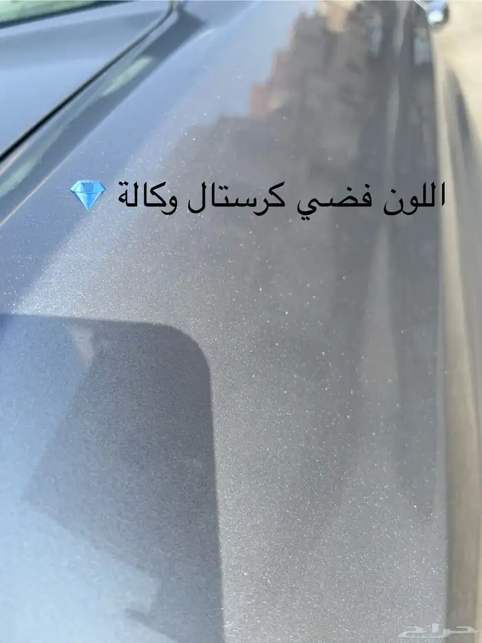 كرايسلر (( نظيف للمستخدم )) 4