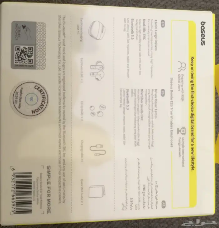 سماعة بيوسس 0