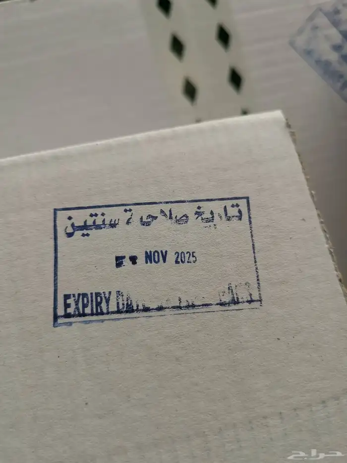 خلاص ماوان جامبو جديد 3