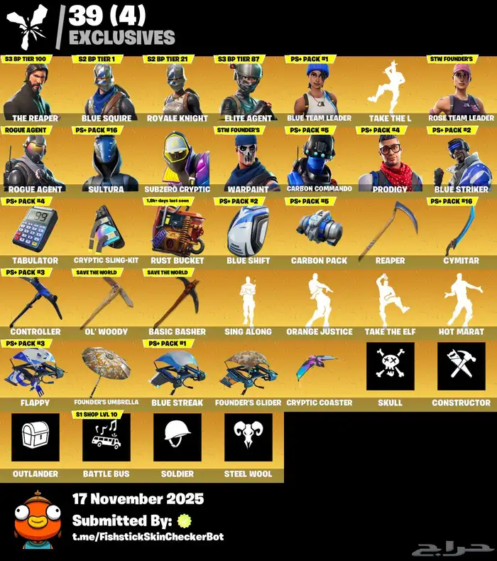 حساب فورت قويي 0