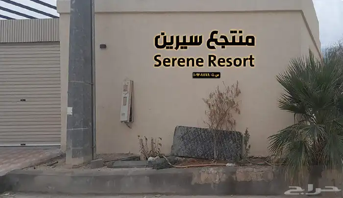 خطاط لوحات محلات دعايه واعلان 5