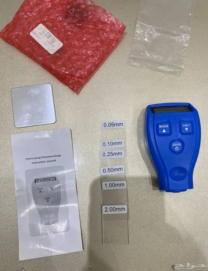 جهاز كشف او فحص السمكرة 1