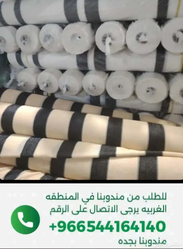 شباك ظل سواتر 0