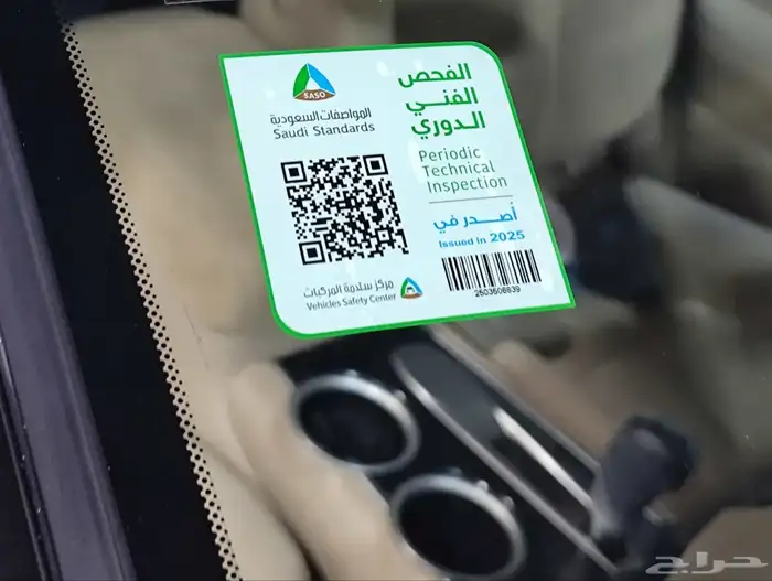 للبيع نيسان باثفايندر 2016 نظيفة بالأحساء 12