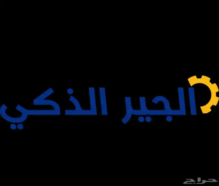 توضيب قير فاو بيستون T77 2