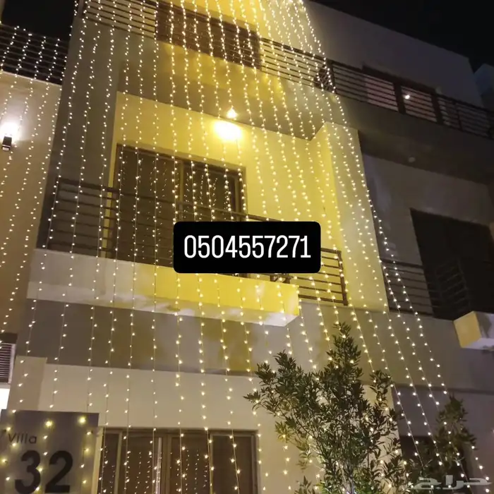 تنظيم حفلات ومناسبات يوجد لدينا خيام ويوجد لدينا دفايت 17